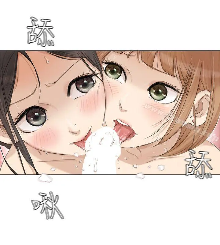 我要睡你的女人 - 第23话-正式开始3P - page 12