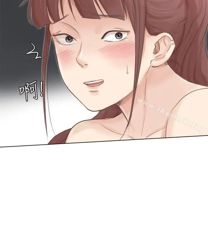 我要睡你的女人 - 第46话-妳让我上一次我就删掉 - page 4
