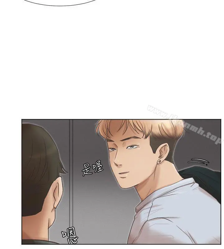 我要睡你的女人 - 第46话-妳让我上一次我就删掉 - page 8