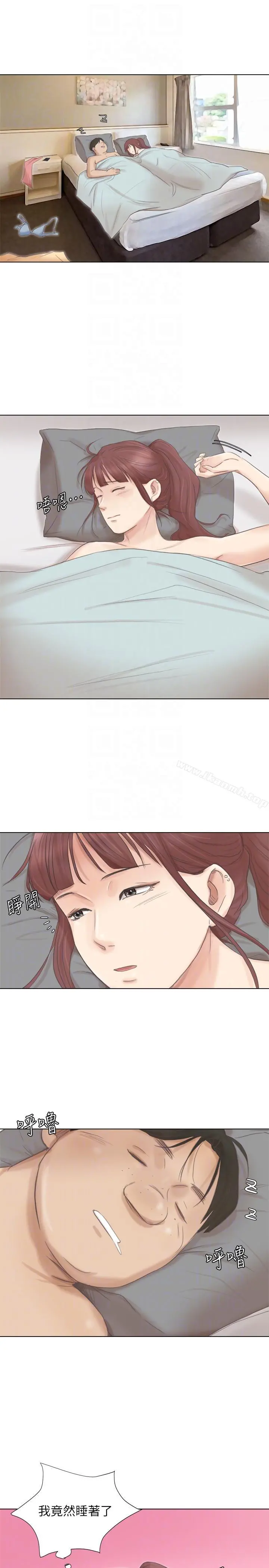 我要睡你的女人 - 第46话-妳让我上一次我就删掉 - page 23