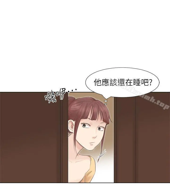 我要睡你的女人 - 第46话-妳让我上一次我就删掉 - page 28
