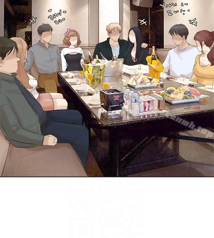 我要睡你的女人 - 第44话-我们可是专业狐狸精 - page 15