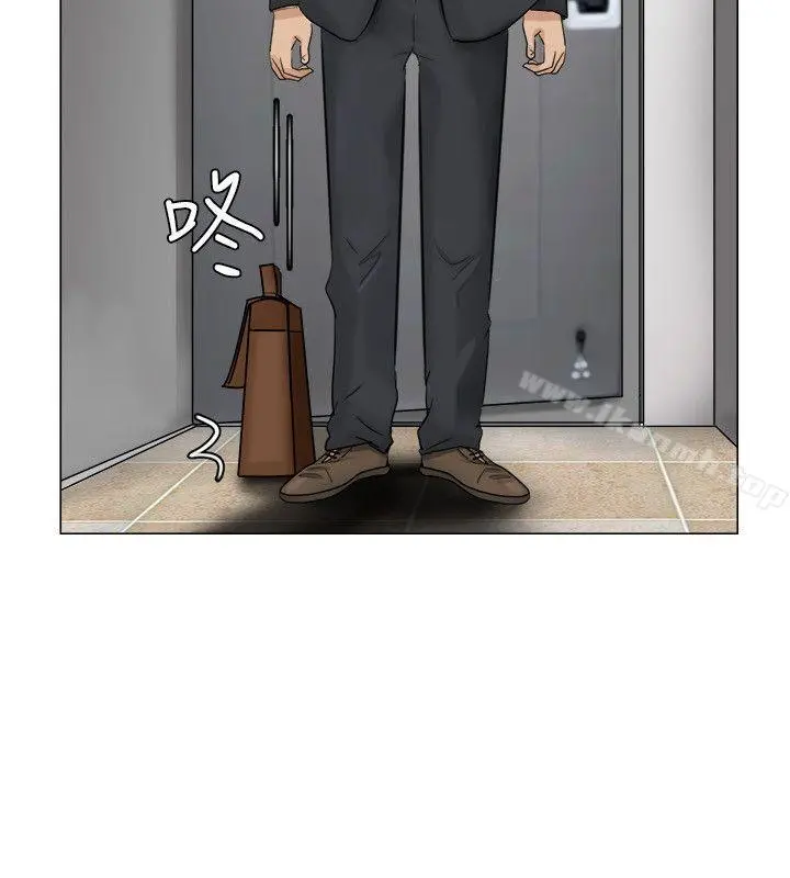 我要睡你的女人 - 第7话 - page 6