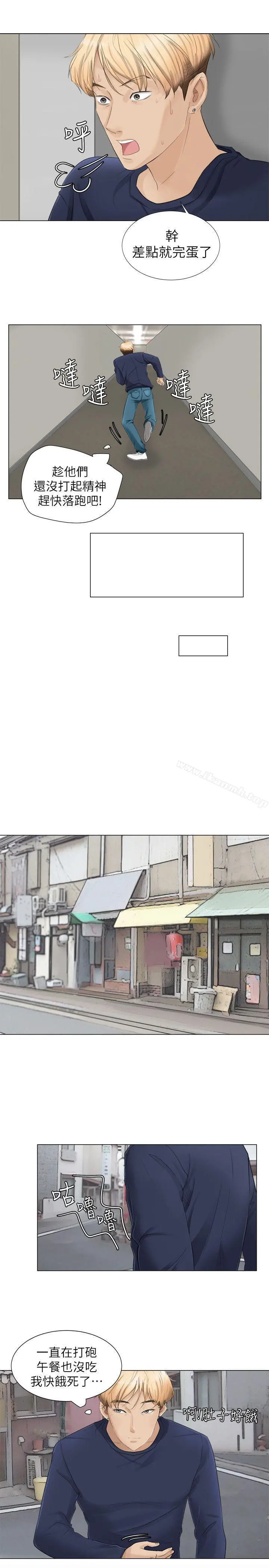 我要睡你的女人 - 第7话 - page 19