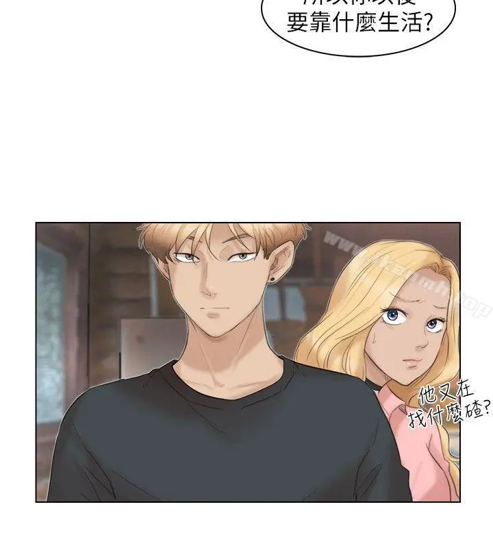 我要睡你的女人 - 第29话-好久没比一场了 - page 12