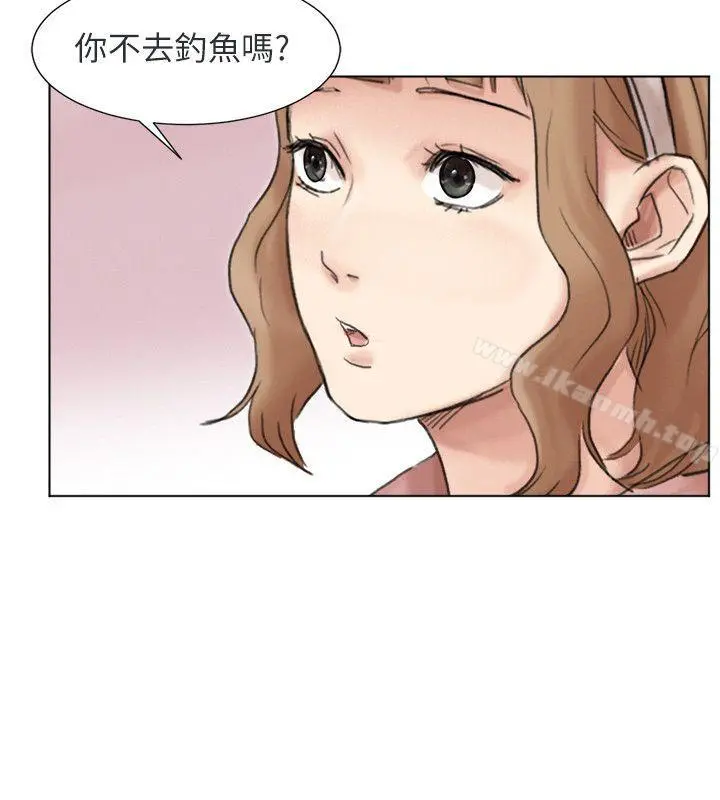 我要睡你的女人 - 第48话-朋友的女人轻鬆到手 - page 4