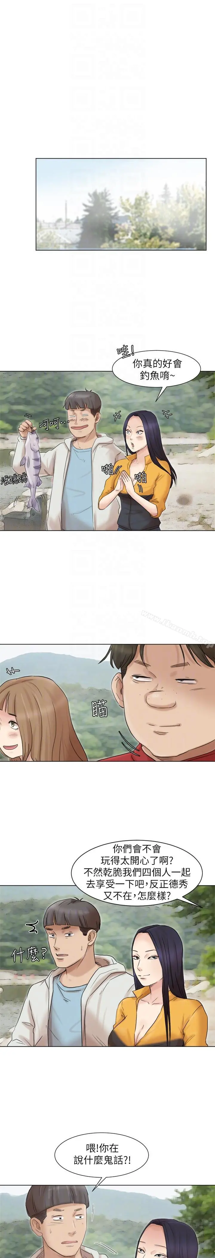 我要睡你的女人 - 第48话-朋友的女人轻鬆到手 - page 19