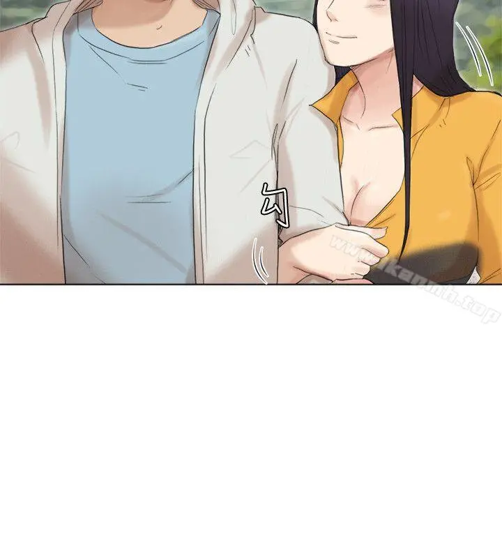 我要睡你的女人 - 第48话-朋友的女人轻鬆到手 - page 20
