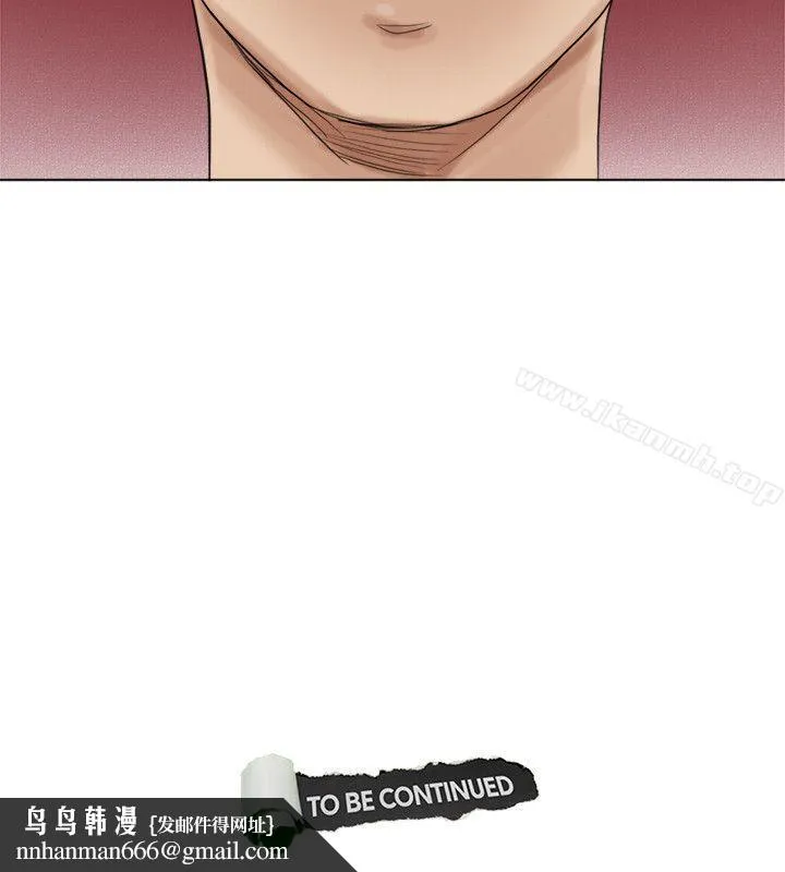 我要睡你的女人 - 第48话-朋友的女人轻鬆到手 - page 30