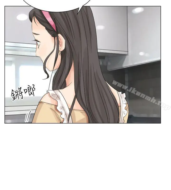 我要睡你的女人 - 第4话 - page 18