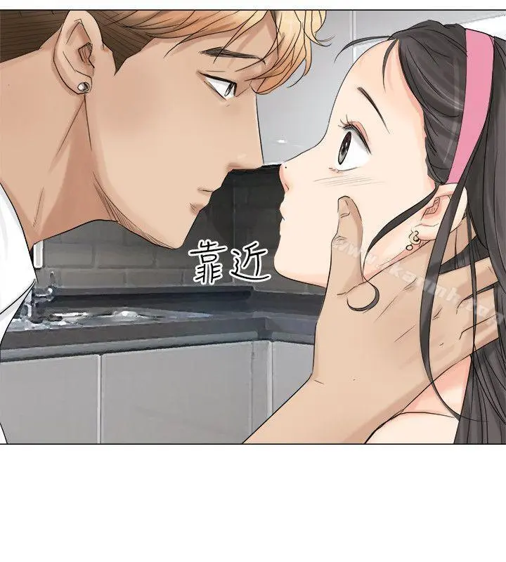 我要睡你的女人 - 第4话 - page 24