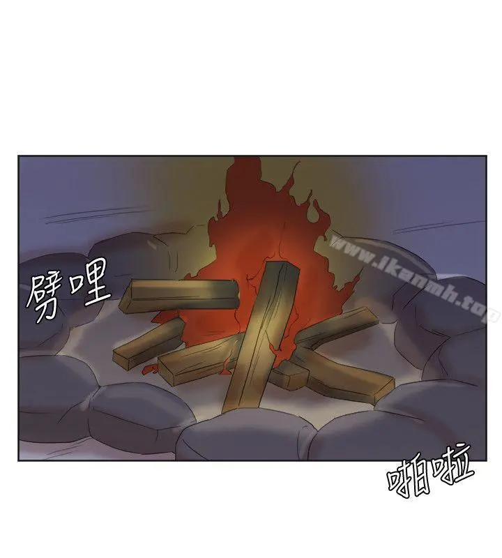 我要睡你的女人 - 第33话-只要我们开心就好 - page 8