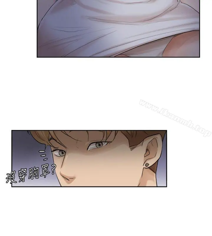 我要睡你的女人 - 第33话-只要我们开心就好 - page 10