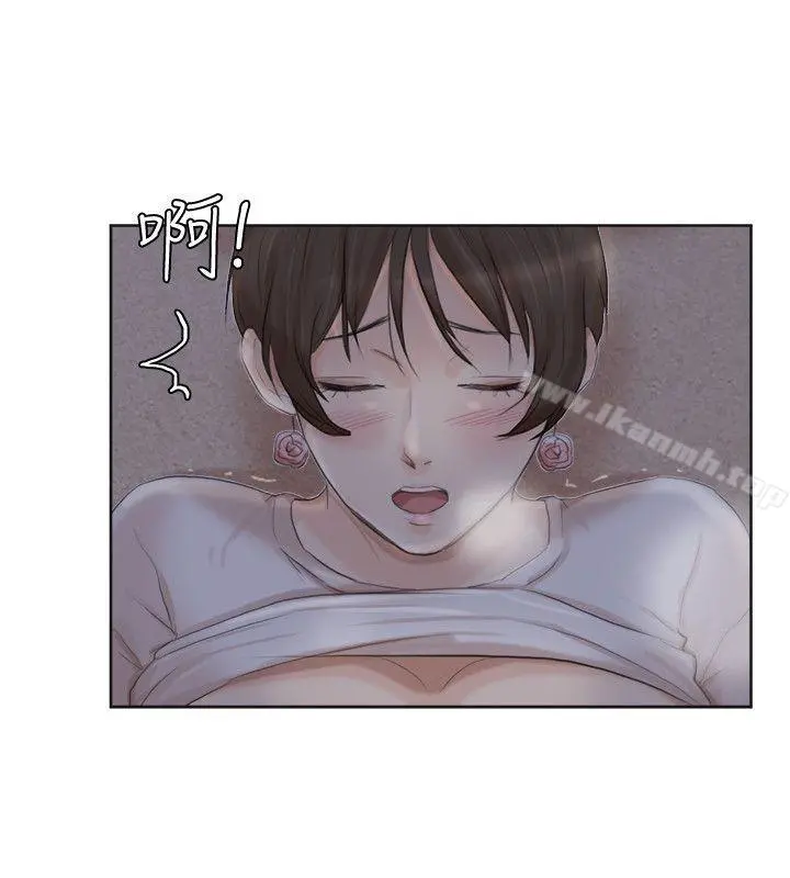 我要睡你的女人 - 第33话-只要我们开心就好 - page 22