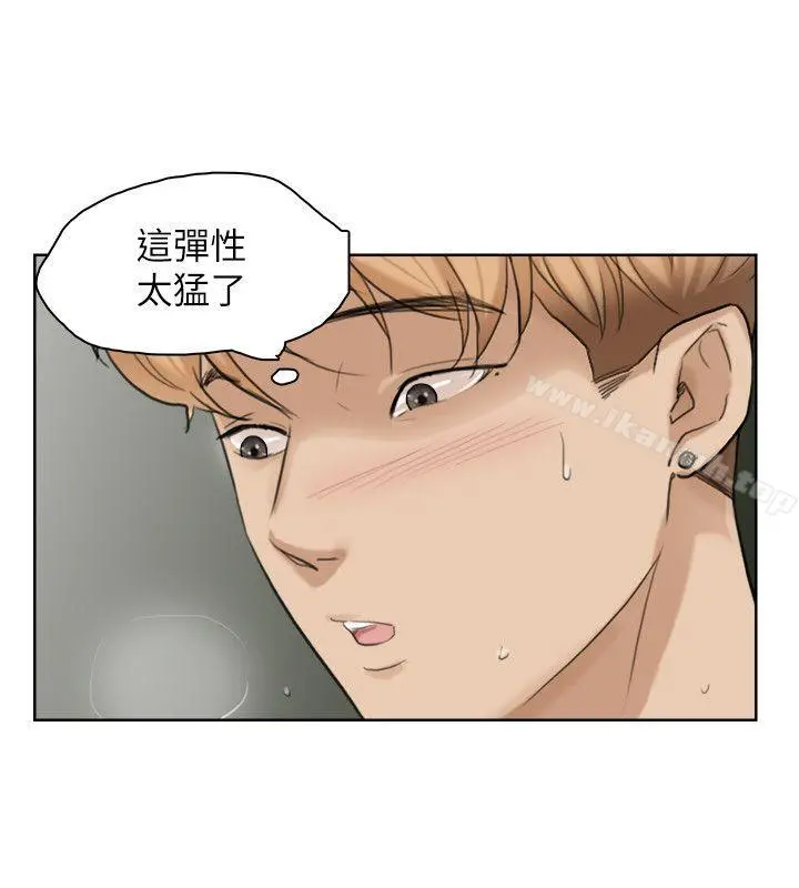 我要睡你的女人 - 第26话-活蹦乱跳的鲜鱼 - page 22