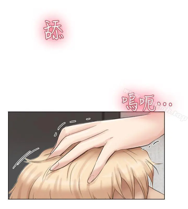 我要睡你的女人 - 第38话-随你喜欢 - page 20