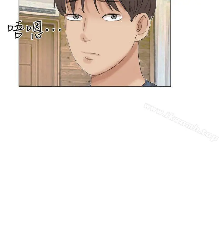 我要睡你的女人 - 第30话-瞒着男友偷偷来 - page 26