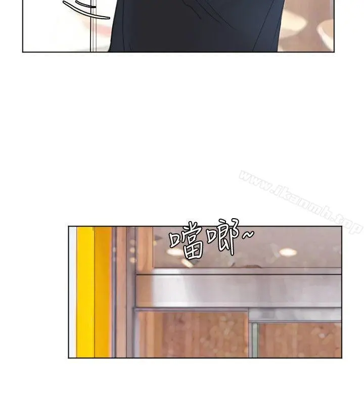 我要睡你的女人 - 第37话-你会觉得我是个奇怪的女人吗? - page 8