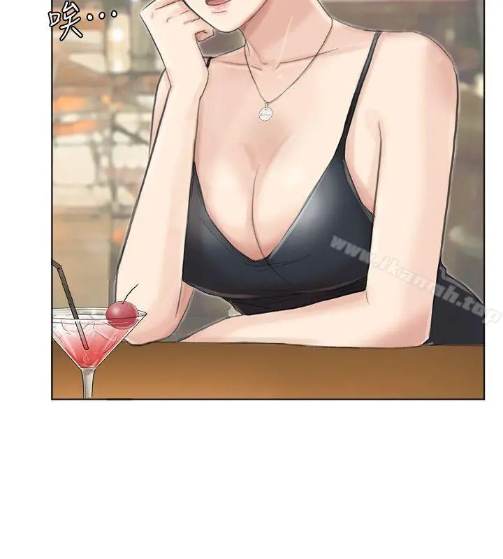 我要睡你的女人 - 第37话-你会觉得我是个奇怪的女人吗? - page 12