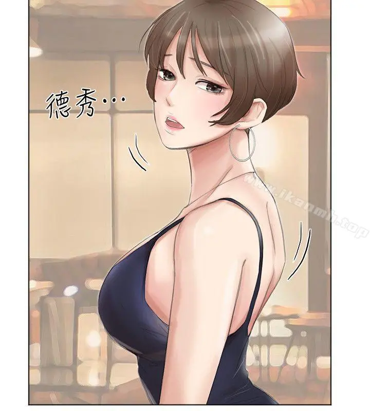 我要睡你的女人 - 第37话-你会觉得我是个奇怪的女人吗? - page 24