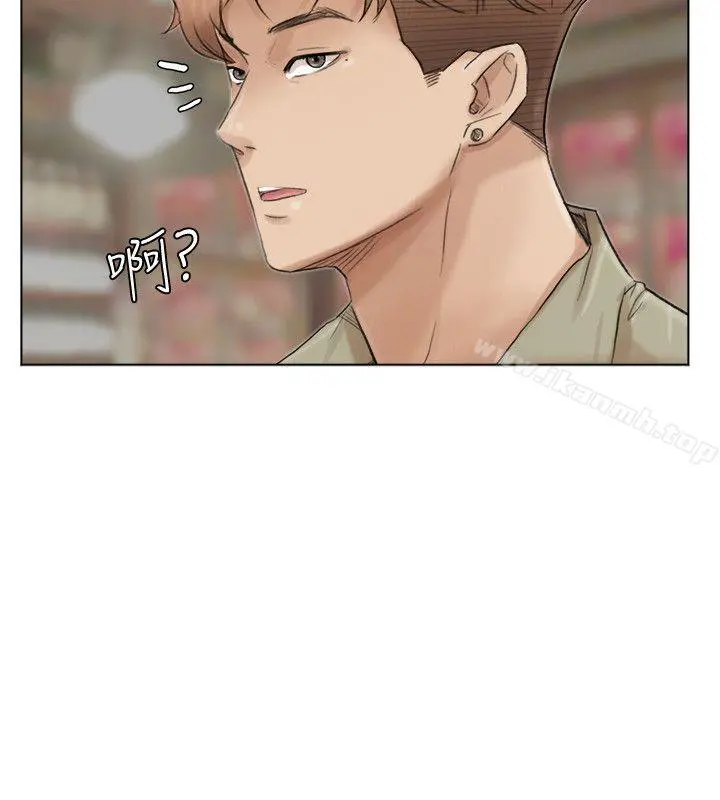 我要睡你的女人 - 第41话-等待德秀的吧台妹 - page 10