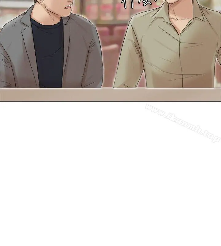 我要睡你的女人 - 第41话-等待德秀的吧台妹 - page 16