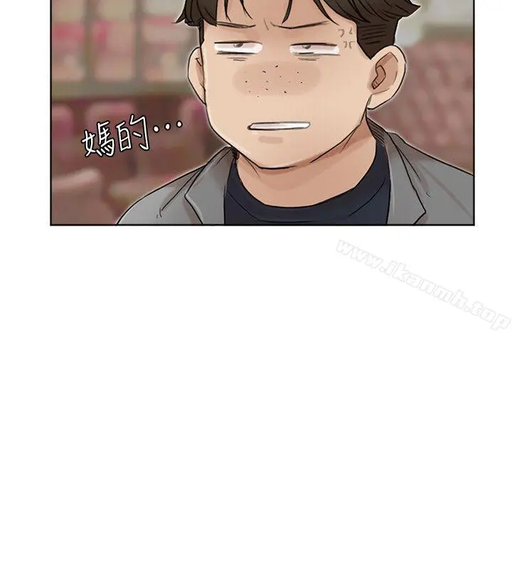 我要睡你的女人 - 第41话-等待德秀的吧台妹 - page 18