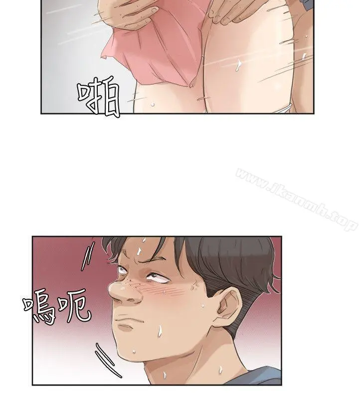 我要睡你的女人 - 第32话-莲华和德秀的小秘密 - page 8