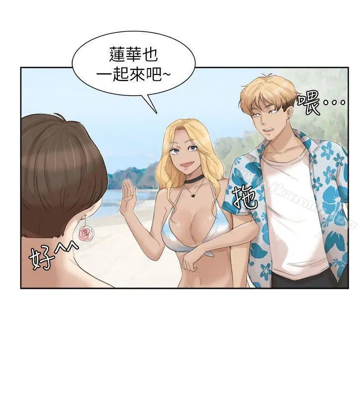 我要睡你的女人 - 第32话-莲华和德秀的小秘密 - page 14