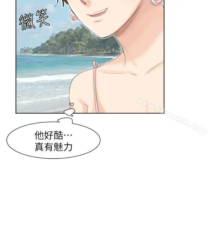 我要睡你的女人 - 第32话-莲华和德秀的小秘密 - page 18