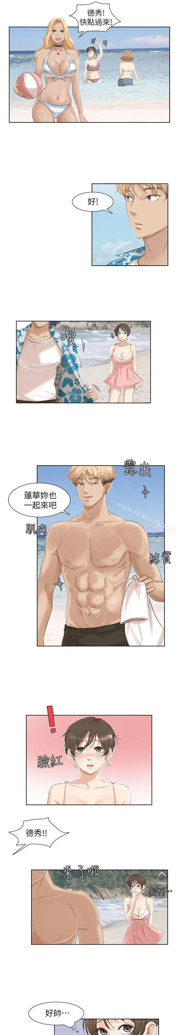 我要睡你的女人 - 第32话-莲华和德秀的小秘密 - page 19