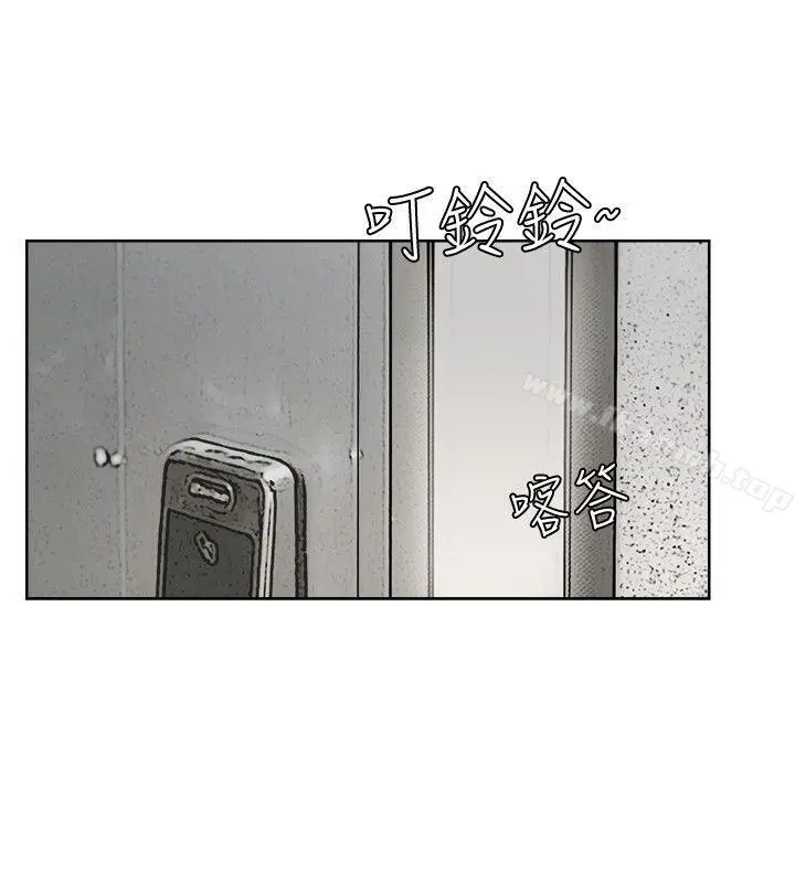 我要睡你的女人 - 第19话-我们一起住吧 - page 4