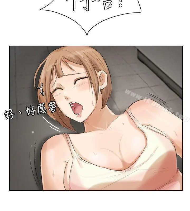 我要睡你的女人 - 第14话-监视器 - page 18