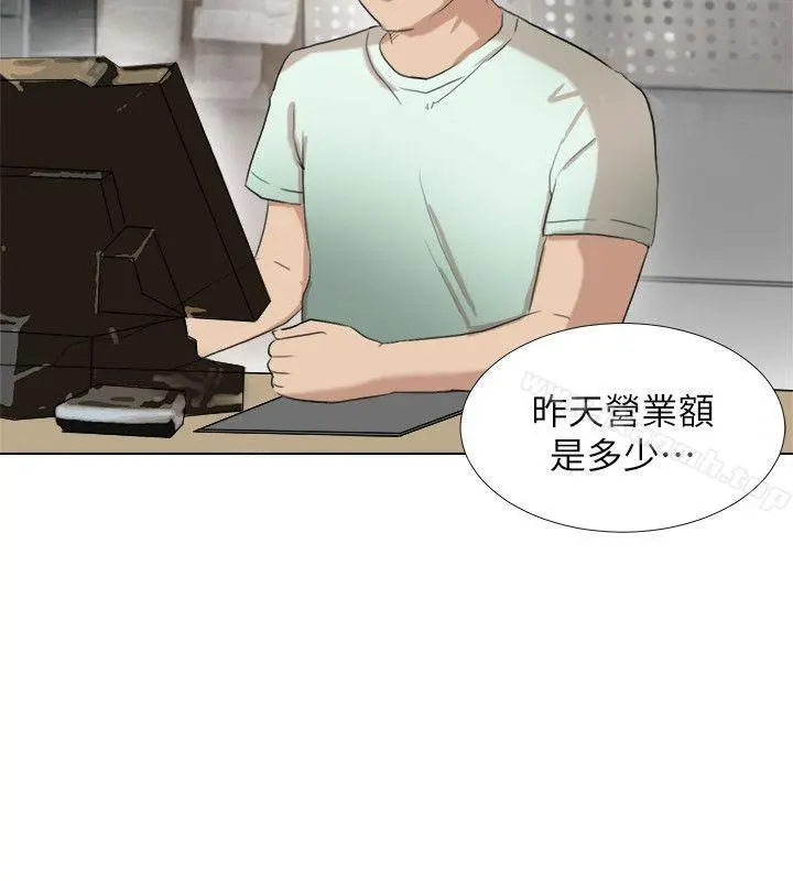我要睡你的女人 - 第14话-监视器 - page 24