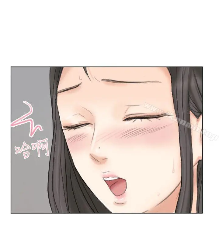 我要睡你的女人 - 第5话 - page 18