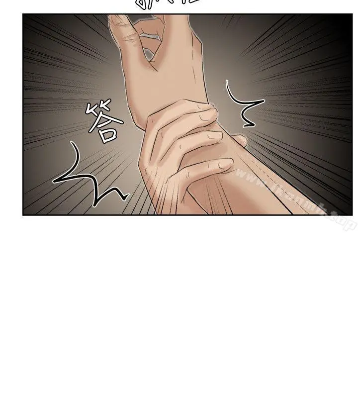 我要睡你的女人 - 第18话-正当防卫 - page 22