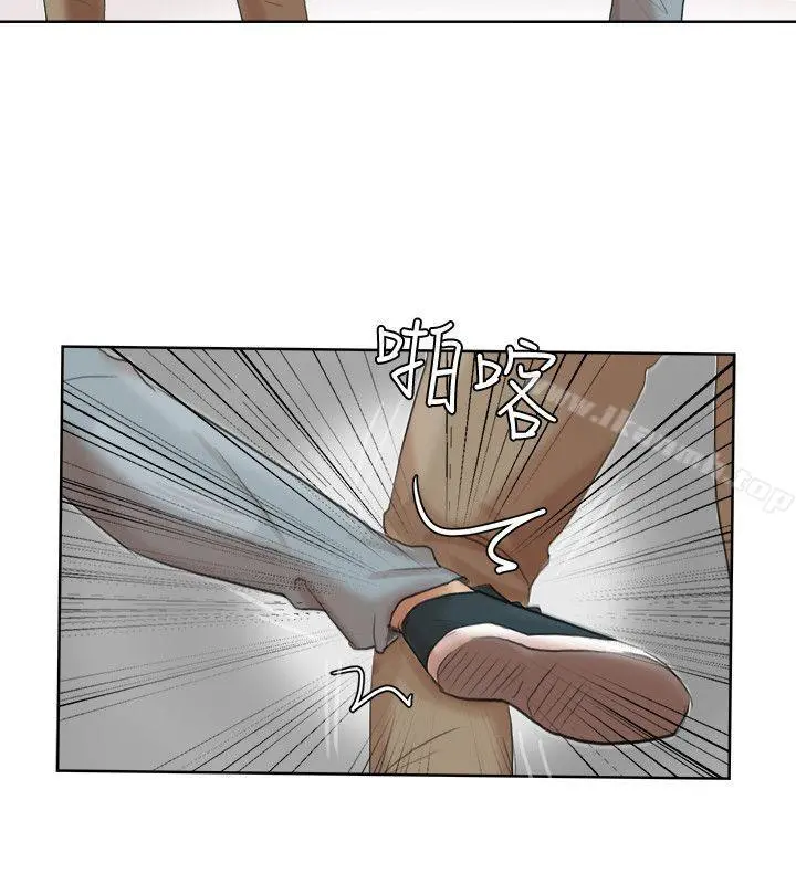 我要睡你的女人 - 第18话-正当防卫 - page 24