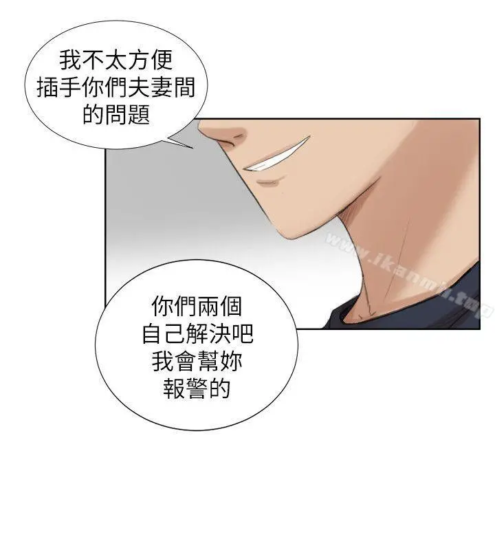 我要睡你的女人 - 第18话-正当防卫 - page 26