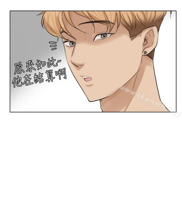 我要睡你的女人 - 第15话-关上门才不吵 - page 6