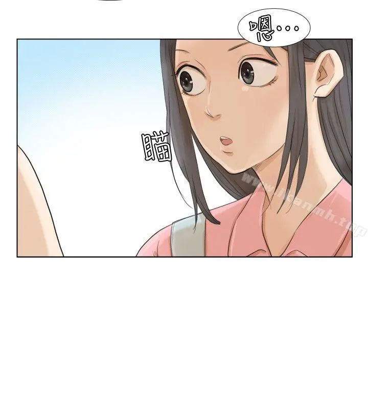 我要睡你的女人 - 第15话-关上门才不吵 - page 14