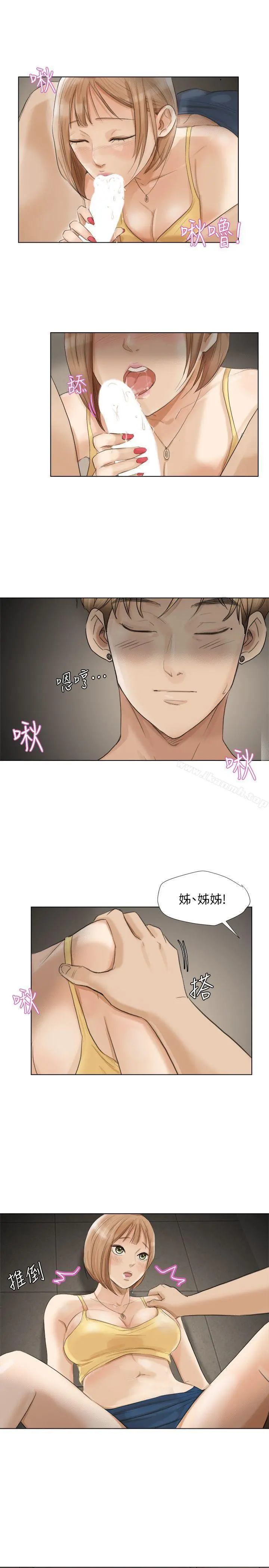 我要睡你的女人 - 第15话-关上门才不吵 - page 19