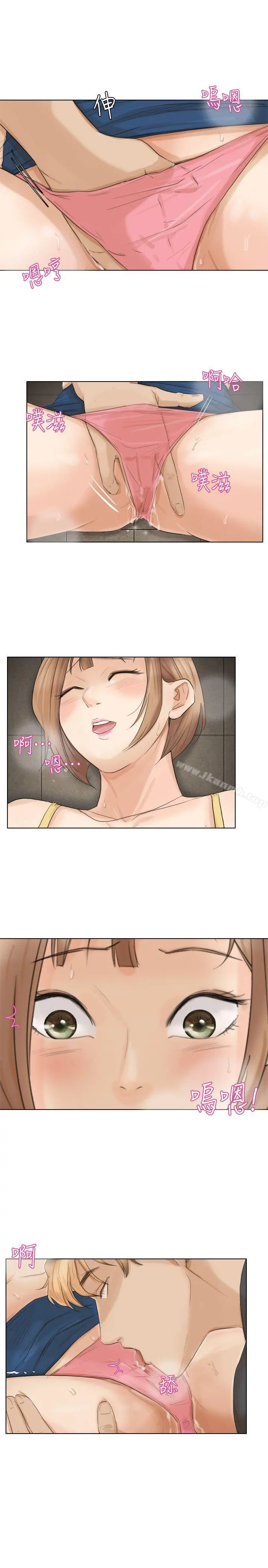 我要睡你的女人 - 第15话-关上门才不吵 - page 23