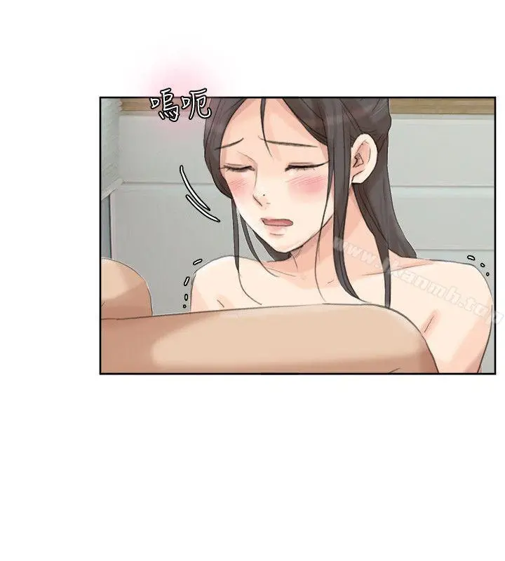 我要睡你的女人 - 第36话-到店里找我的莲华 - page 2
