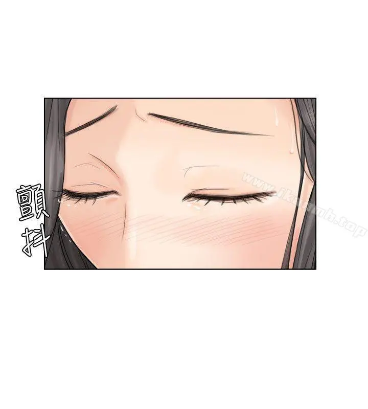 我要睡你的女人 - 第6话 - page 24
