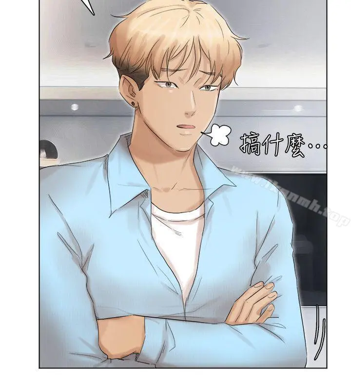 我要睡你的女人 - 第40话-要不要帮你介绍妹? - page 8