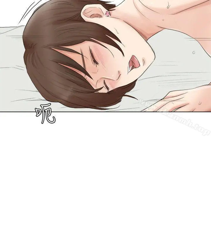 我要睡你的女人 - 最终话-自己找上门的女人们 - page 4