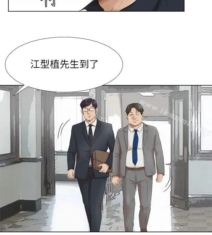 我要睡你的女人 - 最终话-自己找上门的女人们 - page 18