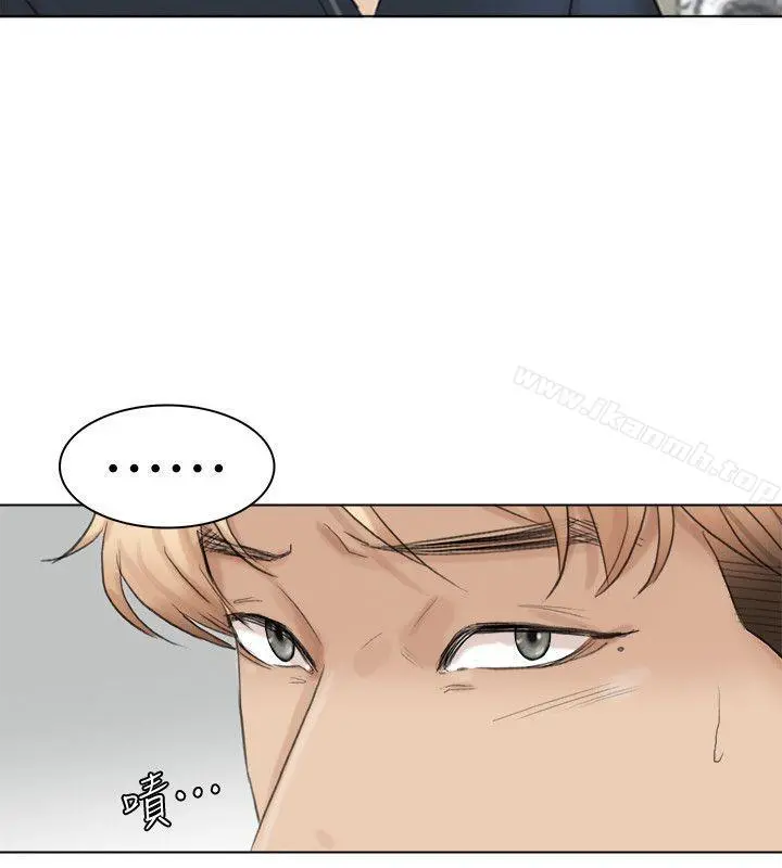 我要睡你的女人 - 最终话-自己找上门的女人们 - page 22
