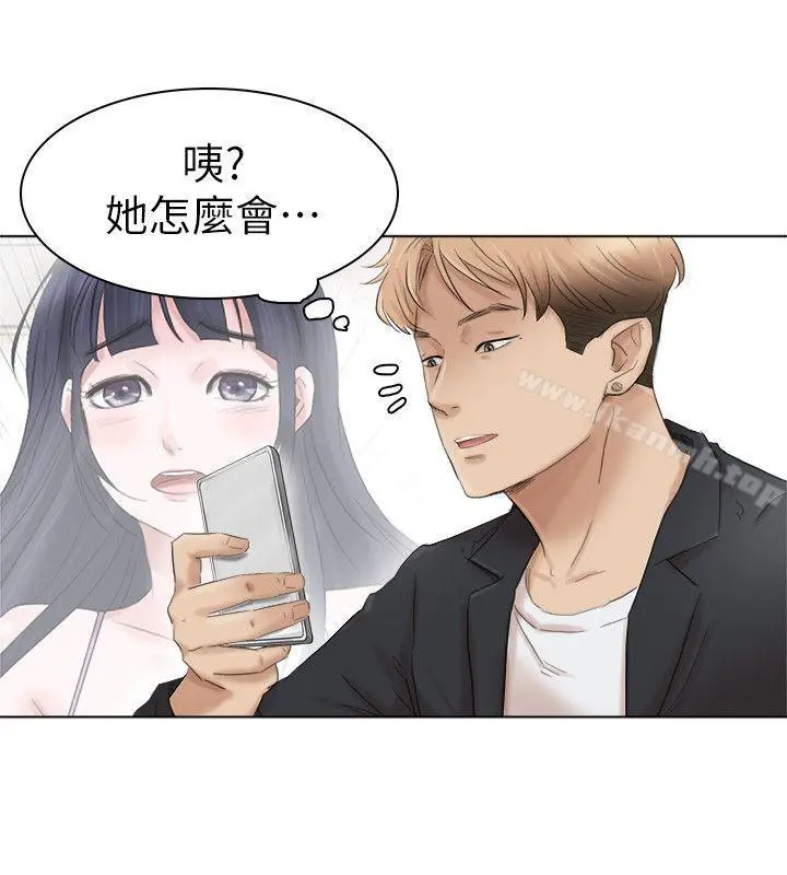 我要睡你的女人 - 最终话-自己找上门的女人们 - page 24