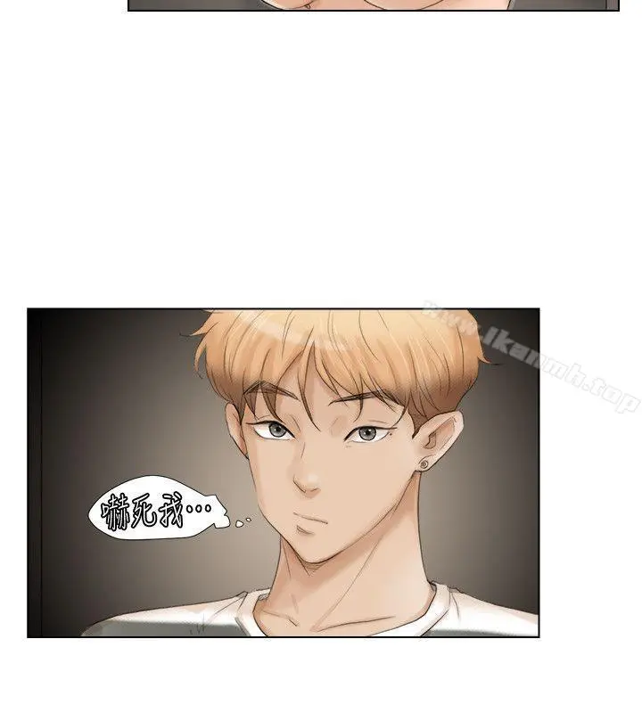 我要睡你的女人 - 第16话-停不下来的情慾 - page 4